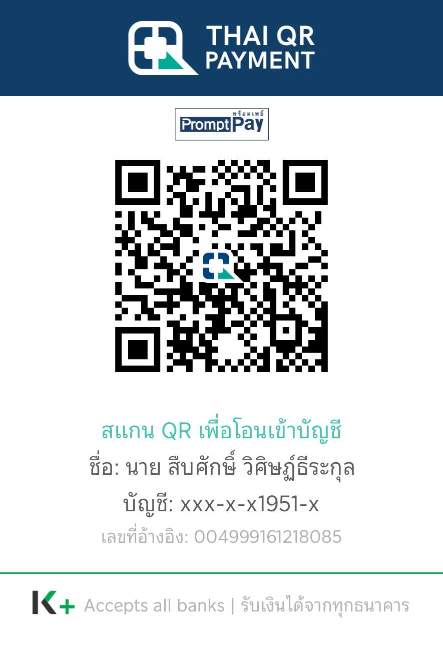 Payment QR Code